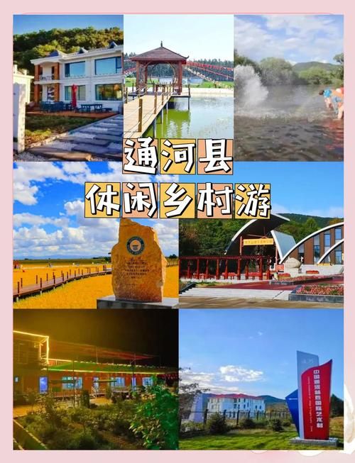 疫情黑龙江哈尔滨通河县最新通知(哈尔滨通河县属于哪个区)