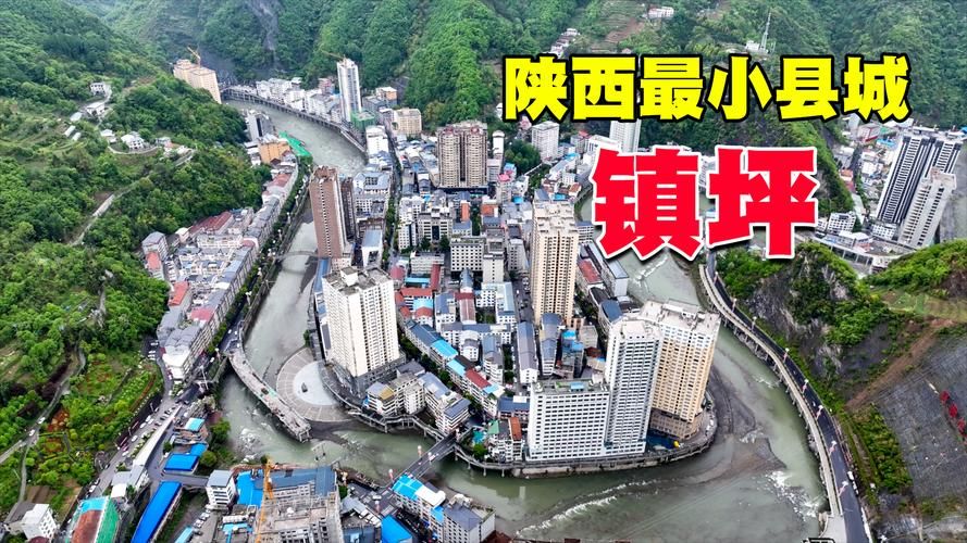 陕西省安康市镇坪县中高风险地区疫情(陕西省安康市镇坪县人口多少)