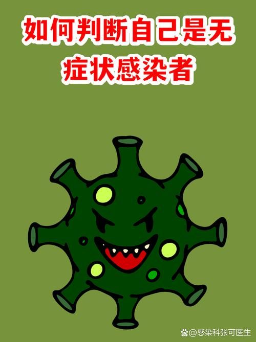 【全国新增15例无症状感染者及30例无症状_全国新增的感染最新数据】