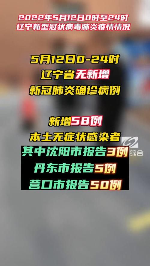  辽宁省抚顺市抚顺县疫情最新消疫情况:辽宁省抚顺市属于哪个区
