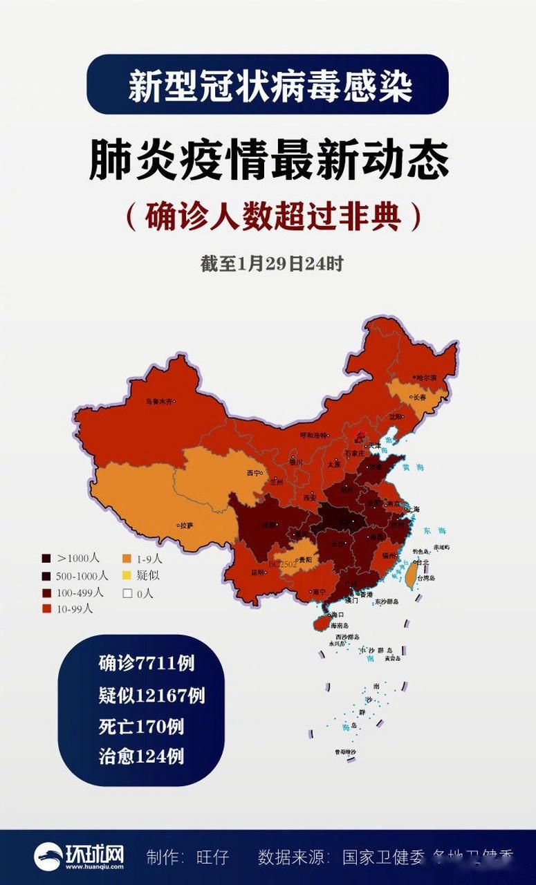 云城区最新疫情情况通报_云城区地图