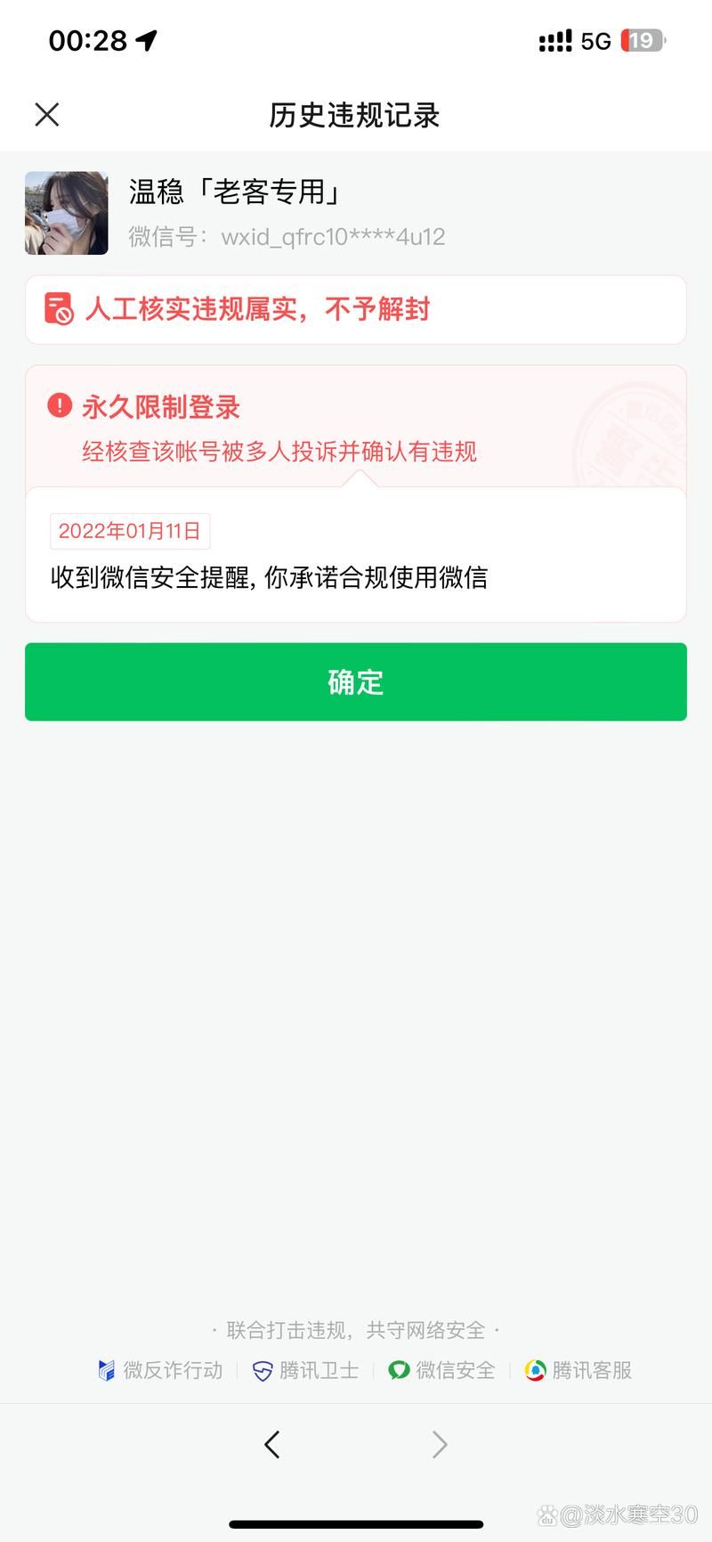 东莞解封区核酸阳性详情(电信 流量用完)