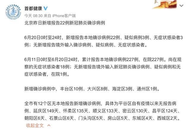  多地新增核酸阳性22例安徽滁州滁州经济技术开发区2例:小规模都是零申报吗