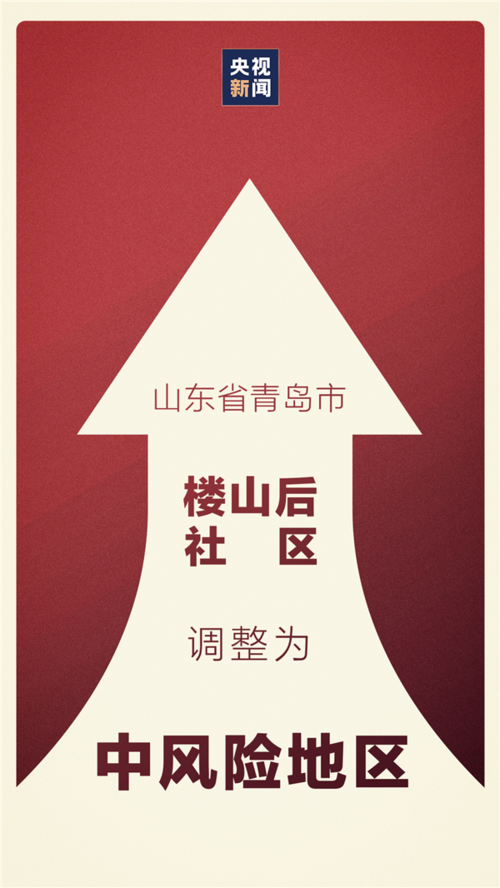  新抚区算是疫情风险地区吗:新抚区是沈抚新区吗