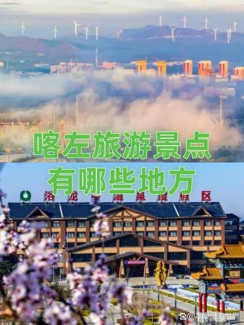 一张图看懂近期辽宁朝阳喀喇沁左翼蒙古族自治县疫情_朝阳喀左属于哪个省哪个市