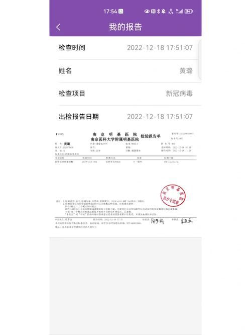 【浙江温州首例核酸阳性来源公布,浙江温州首例核酸阳性来源公布了吗】