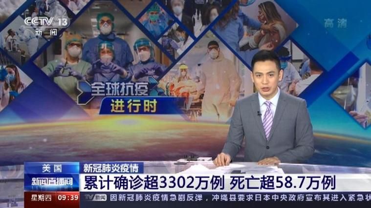 新会区疫情视频最新/新会最新新闻