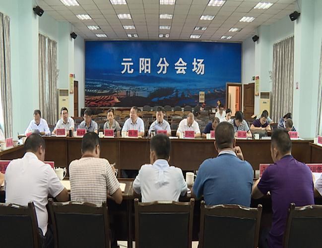疫情最新报告元阳县新闻/元阳县2026年最新消息今天