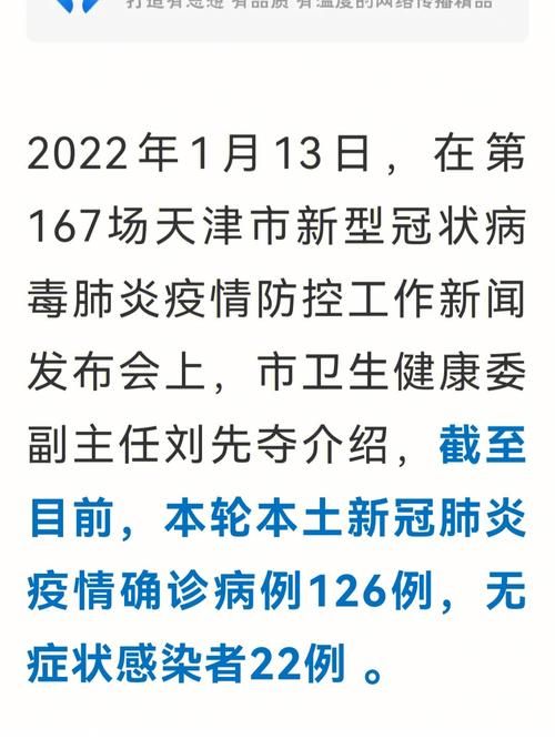 最新疫情情况通报西陵区_西陵区最新天气