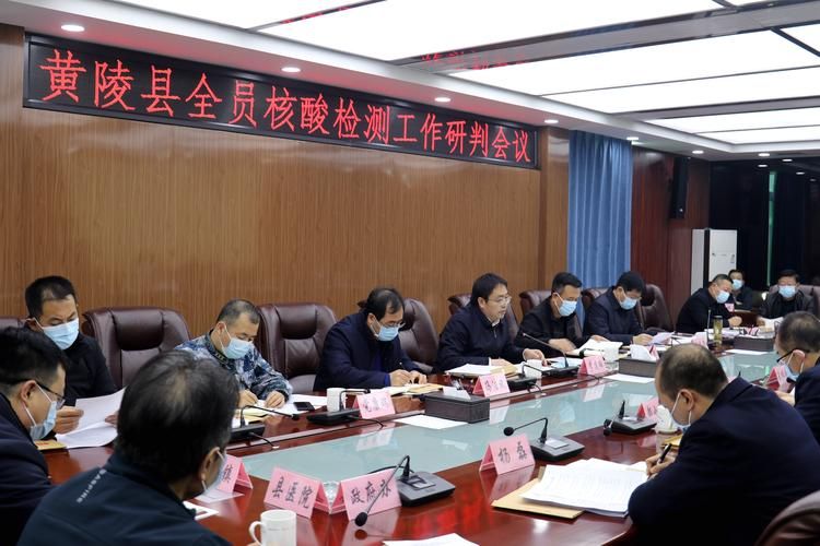 【查找黄陵县最新疫情_查找黄陵县最新疫情报告】