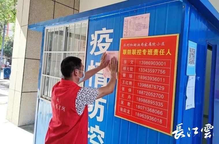 房县疫情地区分布_房县最新发展消息
