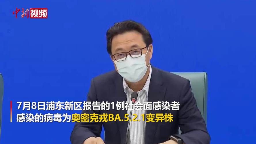 【专家:上海宝山区每年或现多个感染高峰_上海宝山区还有吗】