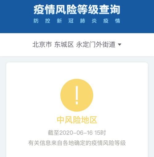 东城街道疫情防控中风险地区/东城街道区域划分图