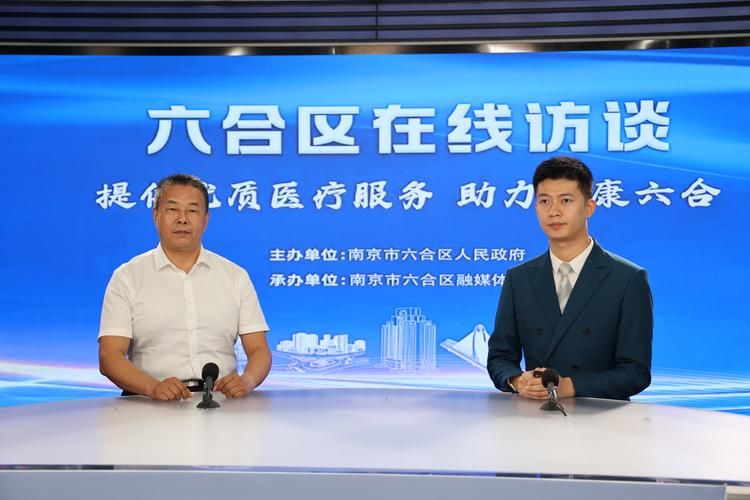 江苏省南京市六合区为何新增疫情/南京6合的最新动态