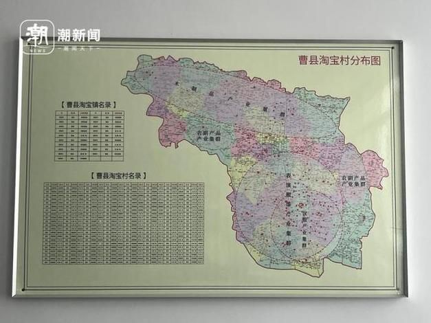 山东菏泽曹县疫情分布图最新_菏泽市曹县