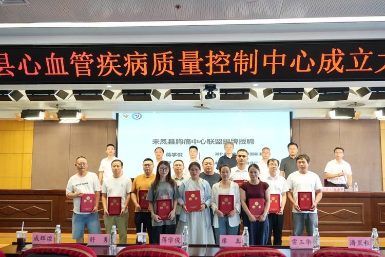 解读疫情最新消息来凤县/来凤今日新闻