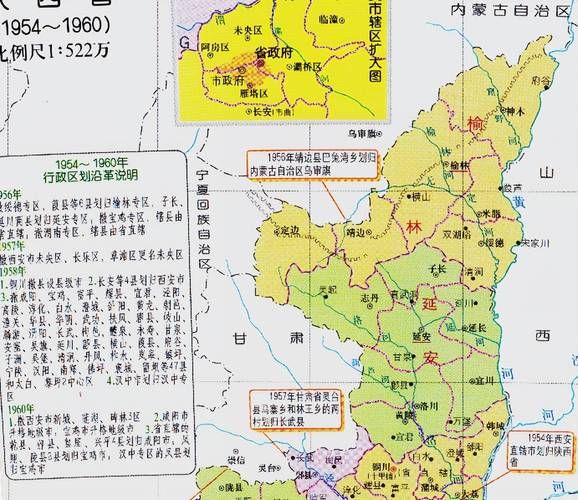 陕西省榆林市绥德县疫情地区分布/绥德县在榆林市排名