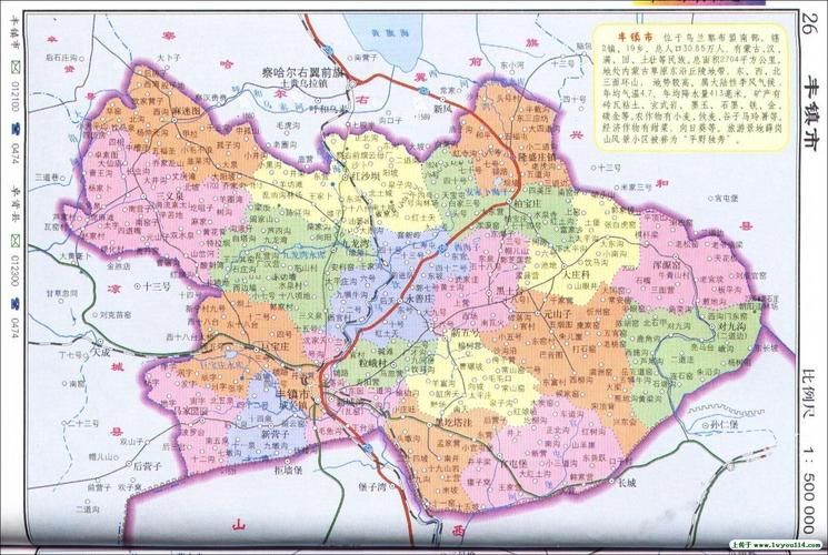 内蒙古自治区乌兰察布市丰镇市疫情最新实数据_内蒙古乌兰察布丰镇市有多少人口