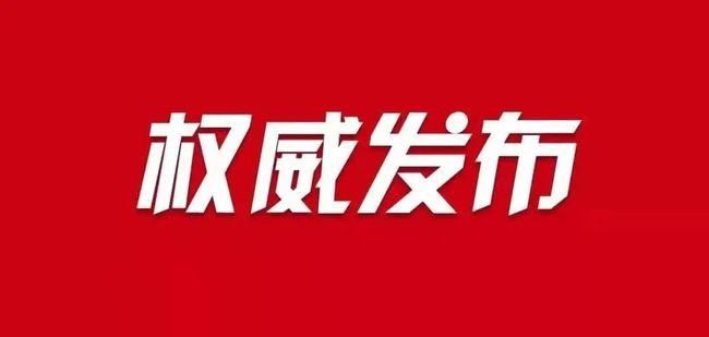 云冈区疫情近7天消息最新(云冈区属于哪个县)