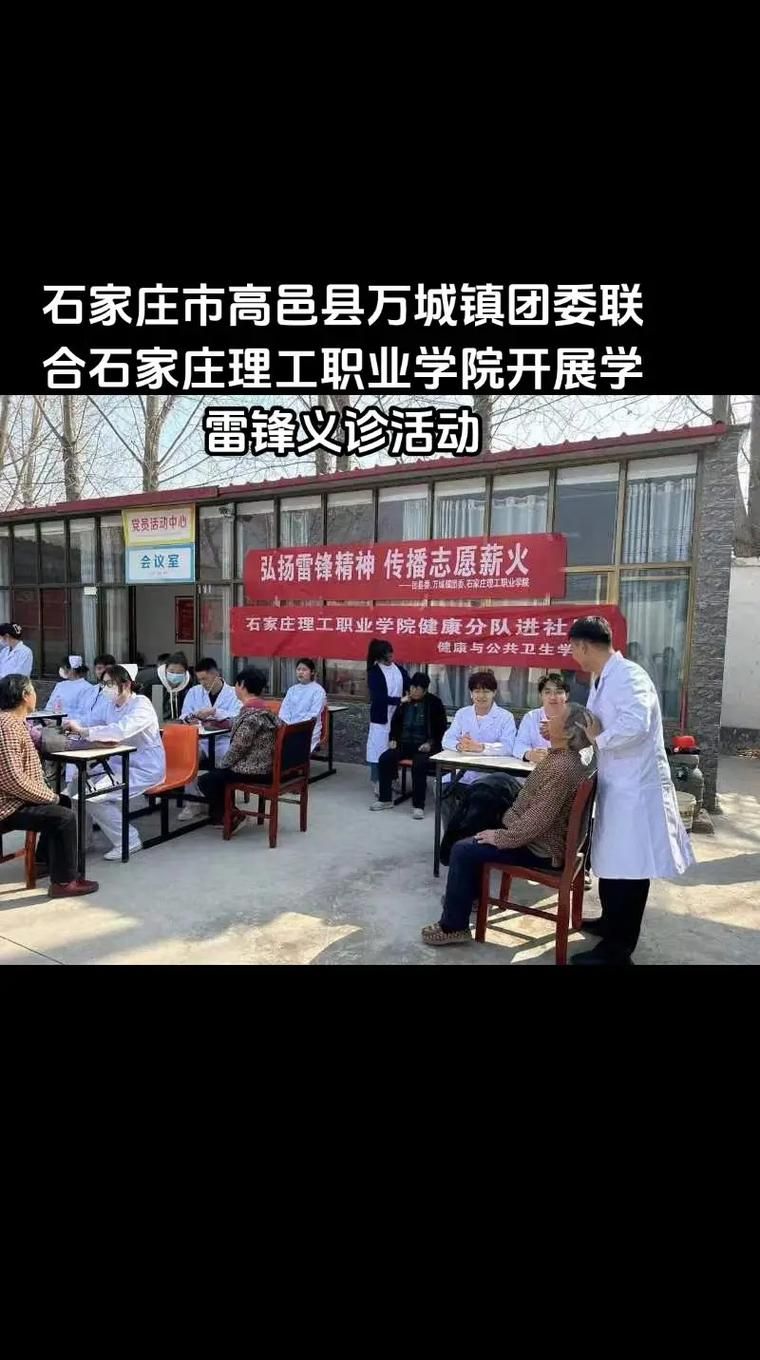 河北省石家庄市高邑县新增疫情关注/河北省石家庄市高邑县的