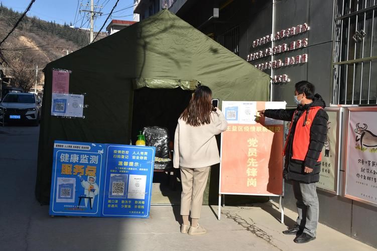 陕西省铜川市王益区疫情严重吗/陕西铜川王益区有水情吗现在