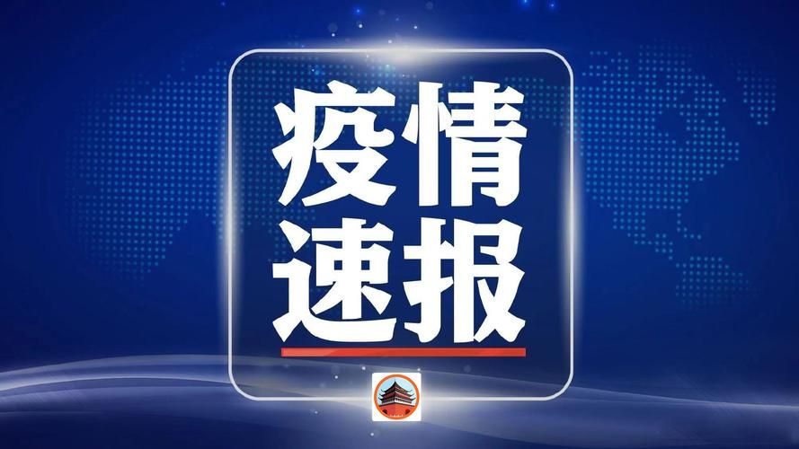 四川宜宾疫情严重吗_四川宜宾疫情严重吗现在