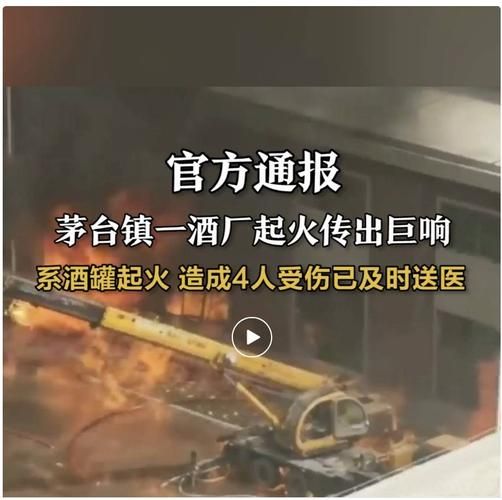 最新疫情情况通报仁怀市/仁怀最新消息
