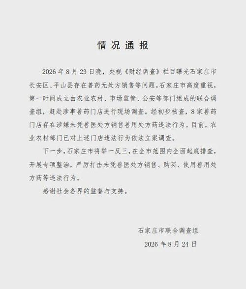 新增疫情关注辽宁省沈阳市于洪区_于洪区最新消息