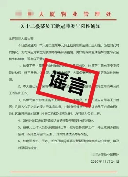 广东省广州市番禺区疫情还在新增吗今天(广州番禺区2020年4月疾情)