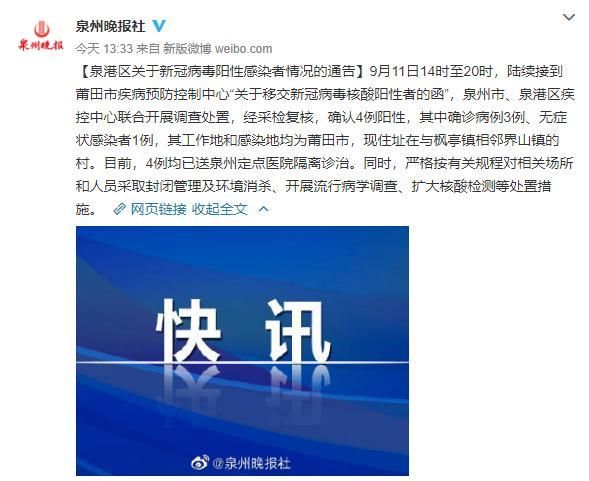 钟山县累计报告死亡病例4例的简单介绍