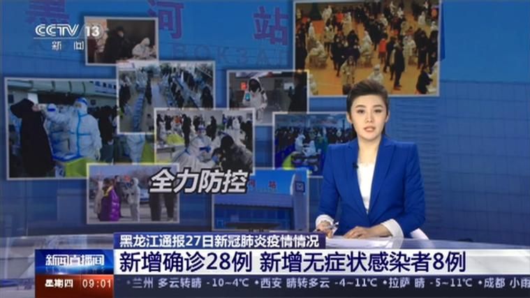 31省区市新增27例重症及28例无症状/31省区市新增无症状感染者161例