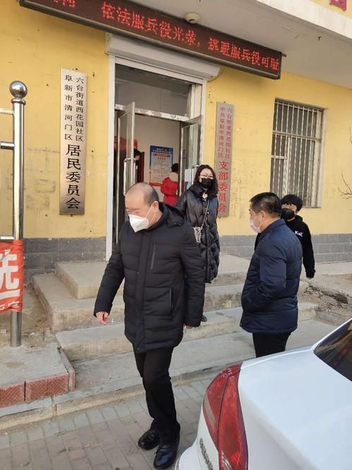 病例通报辽宁省阜新市清河门区疫情防控最新文件/阜新清河门最新项目