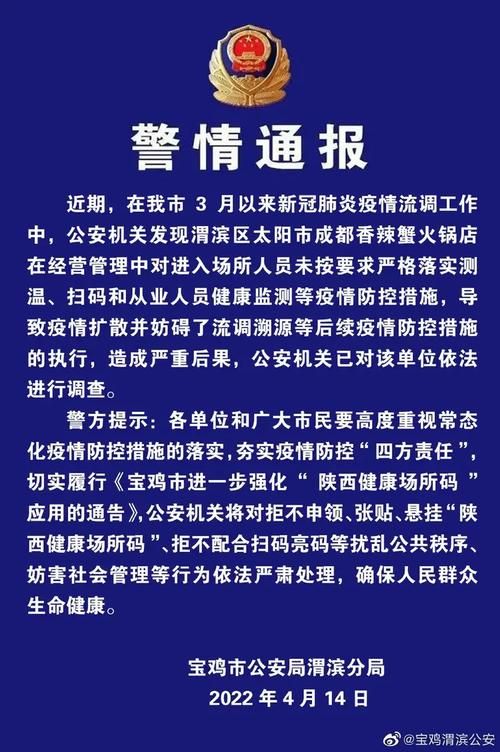  龙川县最新疫情通报：寻找同轨迹人员:龙川预警发布