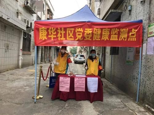 解读石岐街道疫情最新消息_石岐街道居委会电话