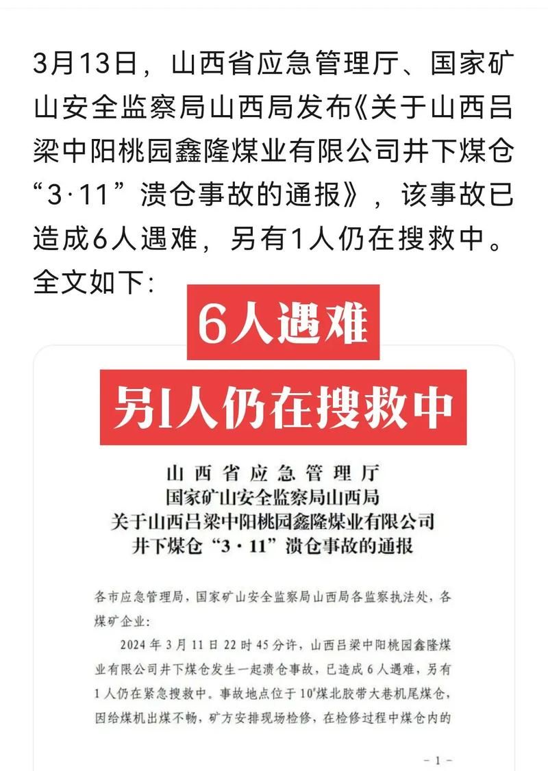 【疫情公告山西临汾襄汾县最新_襄汾最新事件】