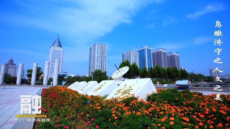 预计今冬山东济宁济宁高新技术产业开发区二次疫情反弹/济宁高新区最近新闻