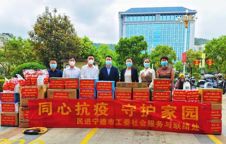 宁德市地区有没有发现疫情_宁德市发布