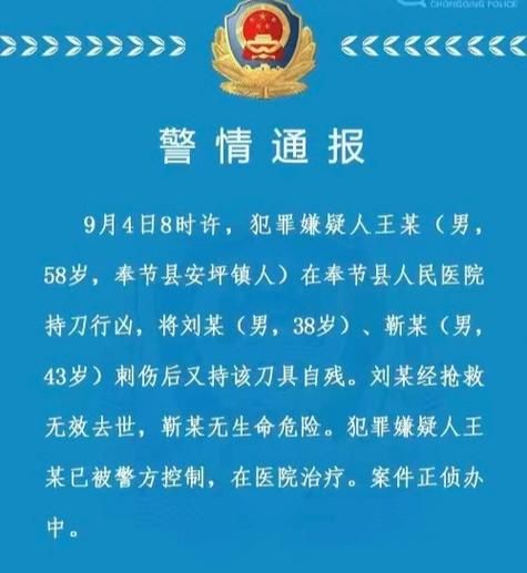 疫情重庆市奉节县最新情况_重庆奉节疾控中心官网