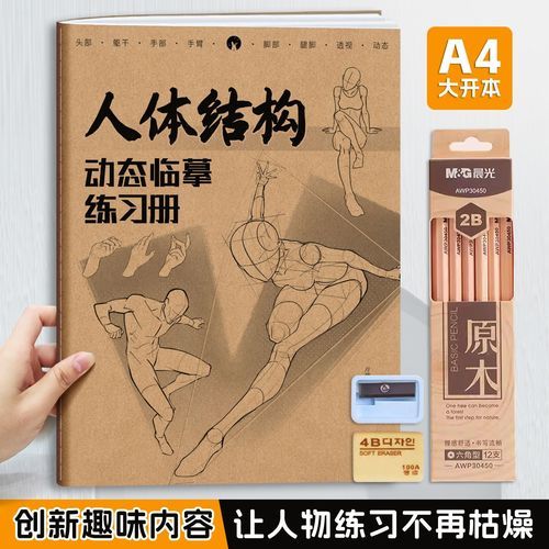 【江西省上饶市弋阳县近1天阳性感染者疫情数据,人体结构几何体速写】