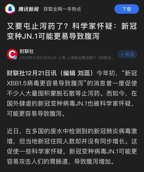 【专家:诏安县每年或现多个感染高峰_诏安了】