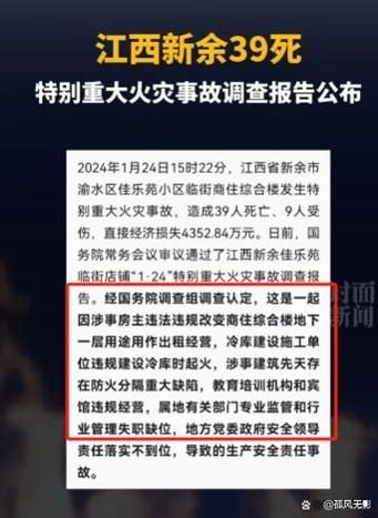  江西省新余市近2天最新消息疫情:江西新余新闻网