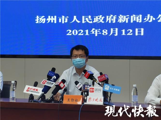 江苏扬州广陵区各地区疫情等级/江苏扬州广陵区各地区疫情等级是多少