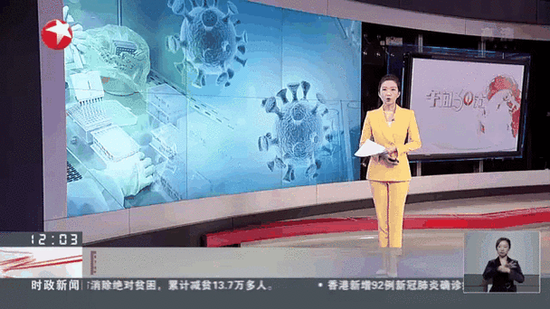 今冬疫情31省新增情况(今天新冠疫情实时动态)