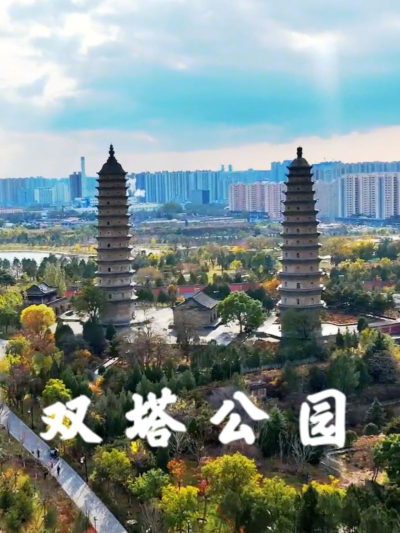 双塔区有什么疫情地区/双塔区百科