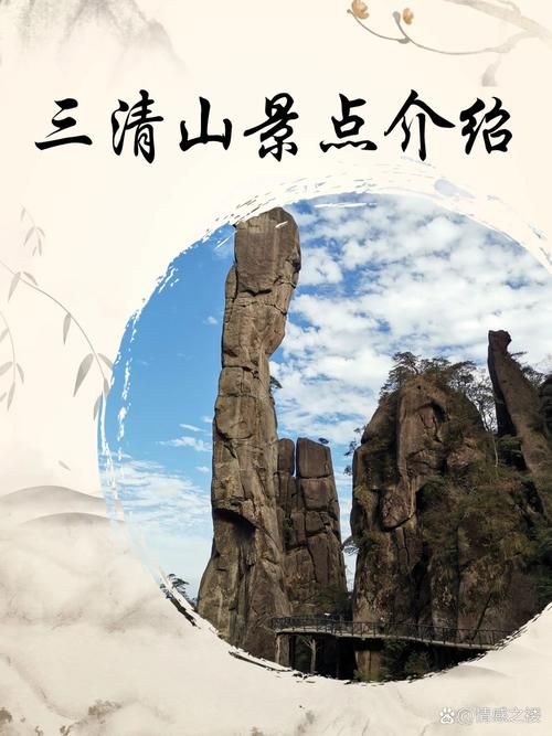 发现1名密接者!江西省上饶市玉山县/上饶玉山是