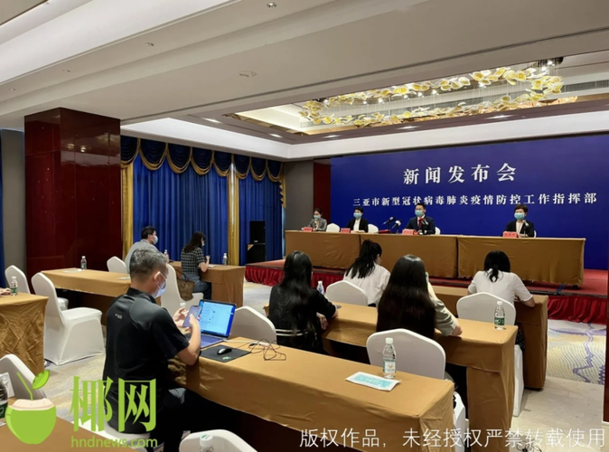 海南三亚天涯区最新疫情情况通报_三亚天涯区发布情况通报