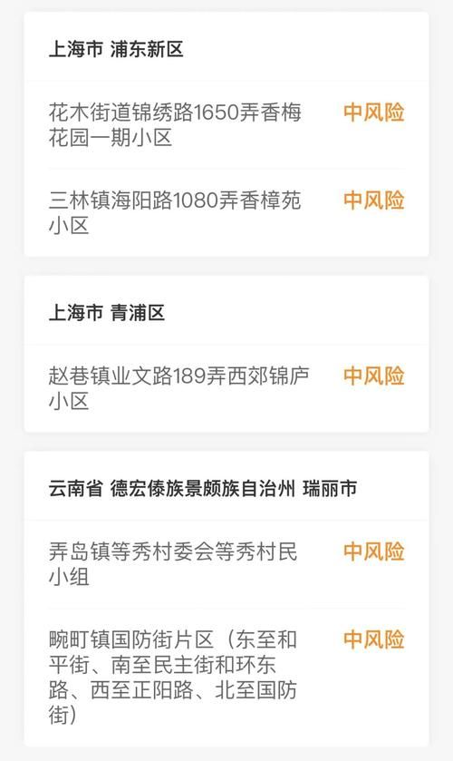 【武宣县疫情怎么查风险地区,武宣县区号是多少】