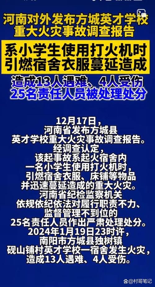 方城县累计报告本土确诊27例/方城县一