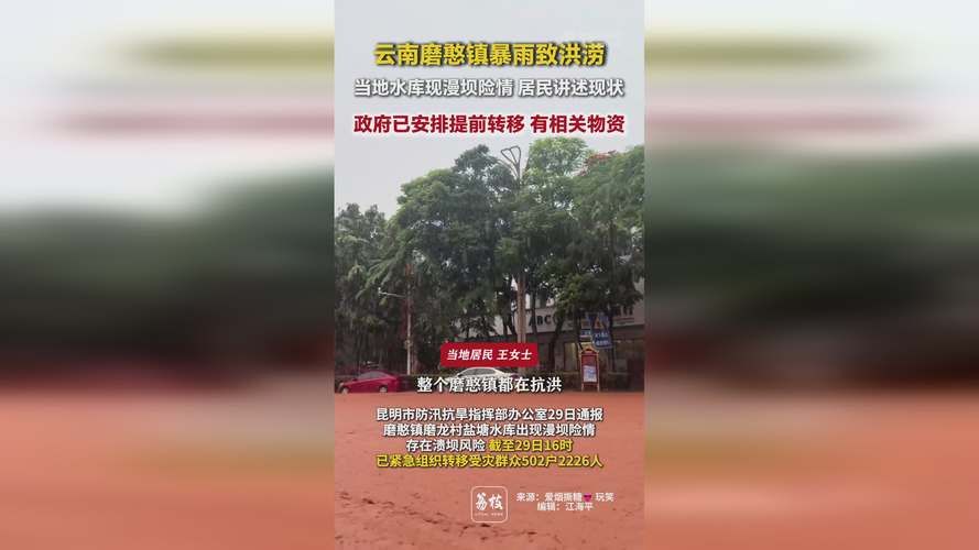 云南省普洱市思茅区4月23日最新消息疫情/云南省普洱市思茅区4月23日最新消息疫情情况