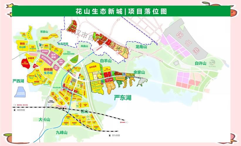 安徽马鞍山花山区疫情分布图最新/安徽省马鞍山市花山区地图